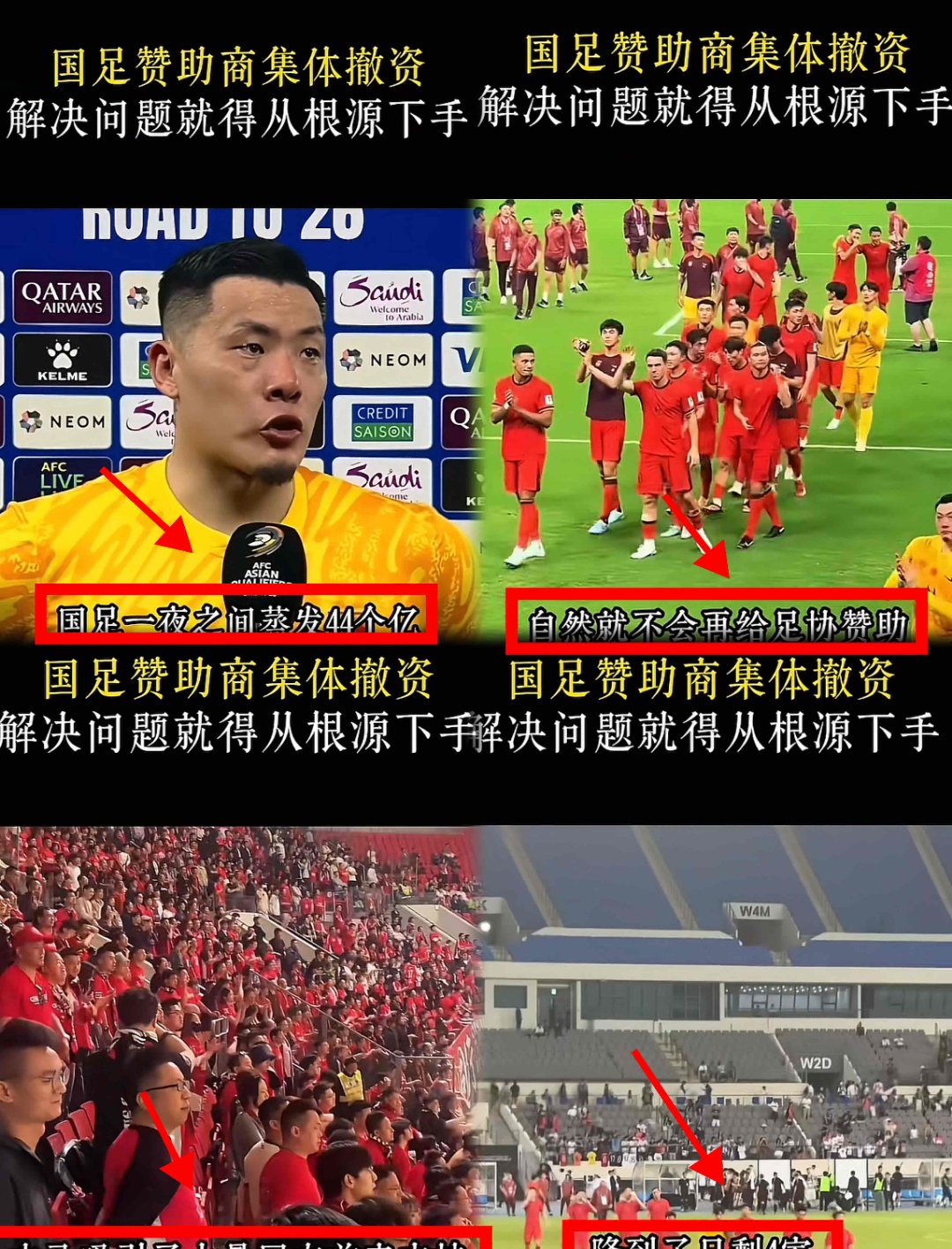 爱游戏体育 -北京国安迎亚冠关键赛，转会期单刀错失，质疑声仍在，阵容厚度经受考验的简单介绍