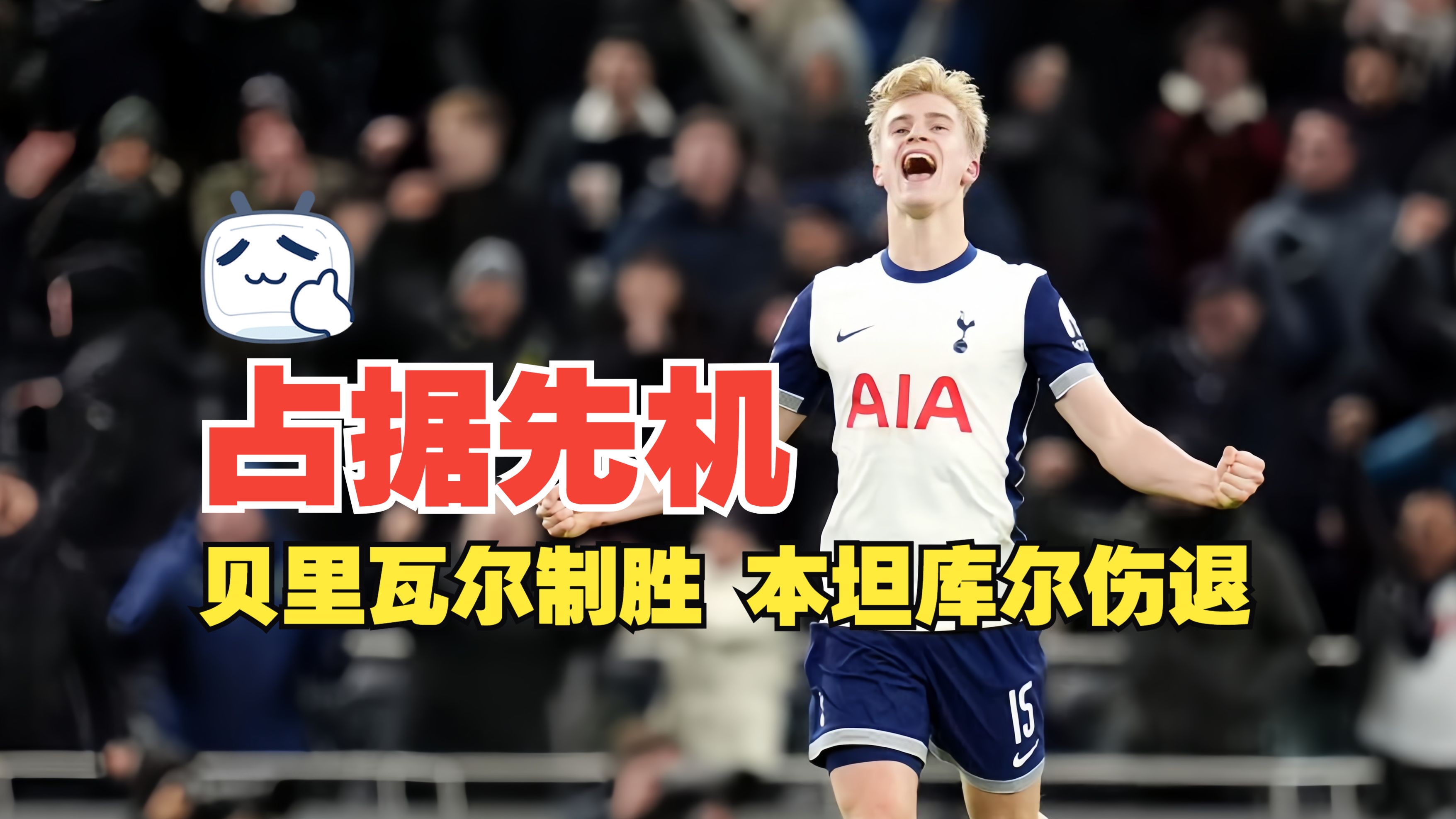 博尔特50米最好成绩