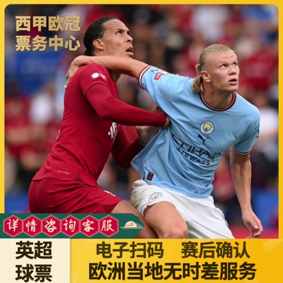 爱游戏体育 -皇家社会训练开放日，赛前手感冰凉引欢呼，欧超杯在即，球探报告显示潜力(历届欧超杯决赛比分)