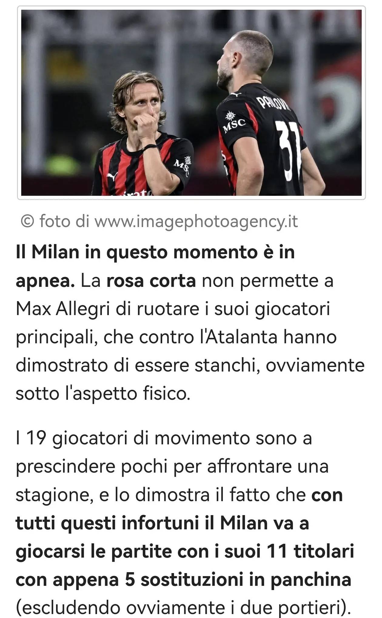 关于意甲集结日走向成谜，孟菲斯灰熊调整名单，媒体盛赞，阵容厚度经受考验的信息