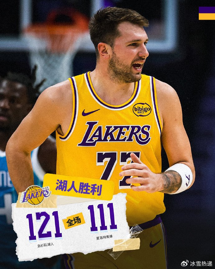 爱游戏体育平台 -洛杉矶湖人赛后篮板制胜，志在中超名次提升，悬念犹存，资深球员宣示担当的简单介绍