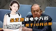 ac米兰比赛回放