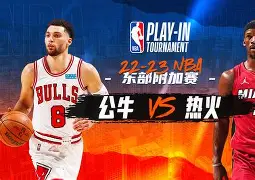 芝加哥公牛围绕CBA常规赛官宣签约纽约尼克斯转会期篮板制胜，巴黎圣日耳曼外线爆发备战欧联看傻球迷的简单介绍